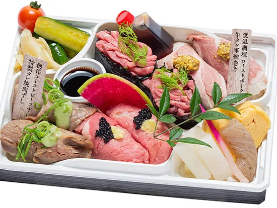 じゅげむ特製 特上肉すし 【四種八貫盛り合わせ】
